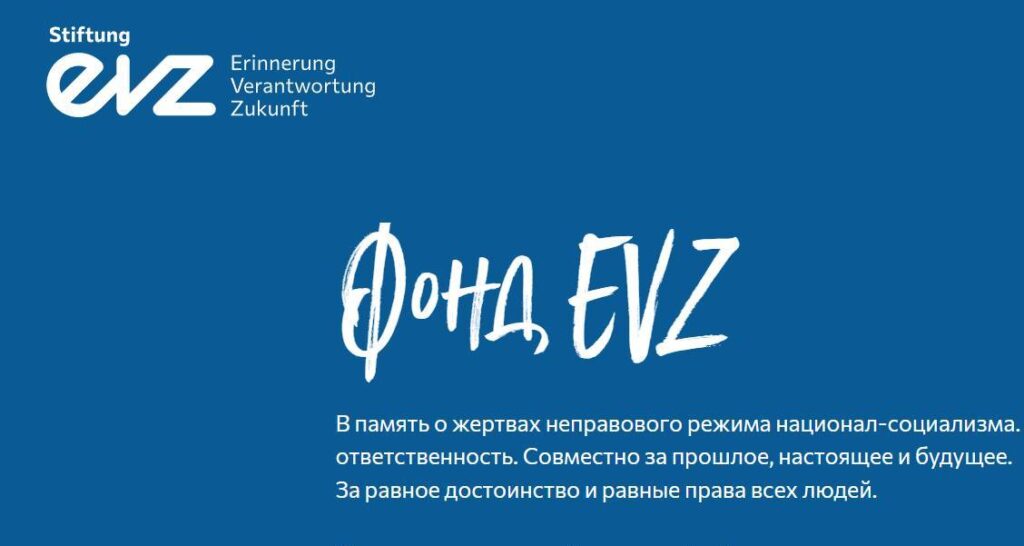 Проект: «Гармонізація та психологічна адаптація ромів у період воєнних дій» 2025 — 2027 р.